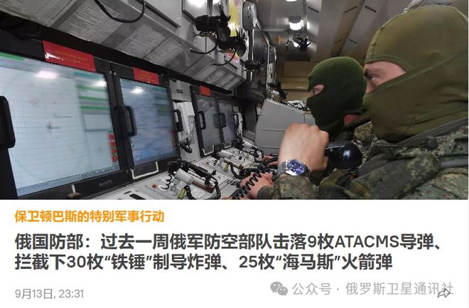 俄乌军事冲突，俄军一周内消灭乌军6685人的深度解析，俄乌军事冲突深度解析，俄军一周内歼灭乌军6685人纪实