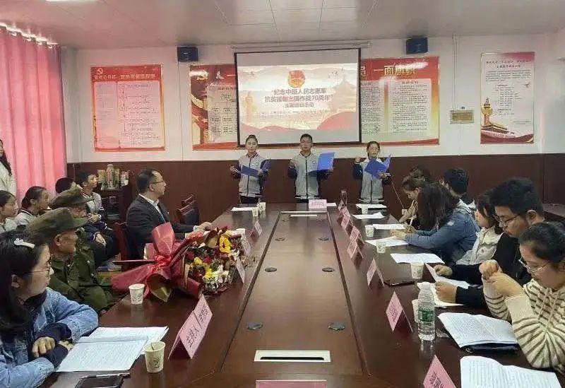 纪念中国人民志愿军抗美援朝的伟大壮举，致敬中国人民志愿军抗美援朝壮举，英勇无畏，永载史册
