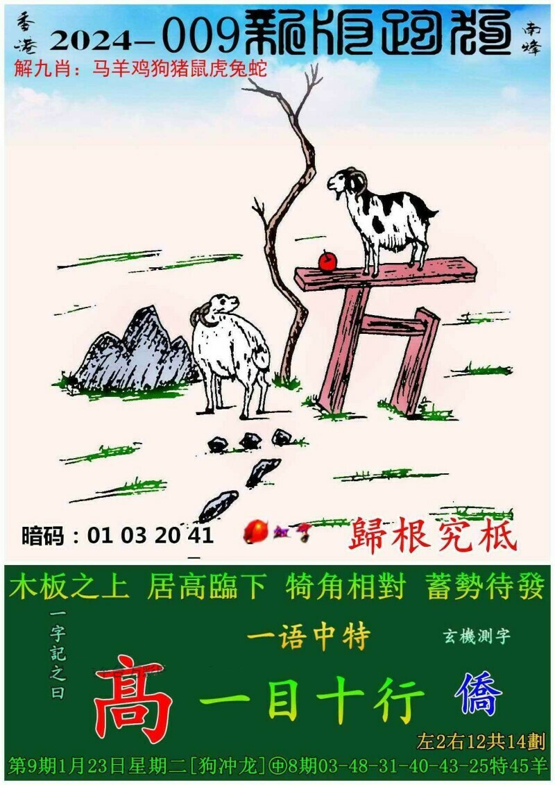 新澳门跑狗图正版免费，探索与解析，澳门正版跑狗图探索与解析指南
