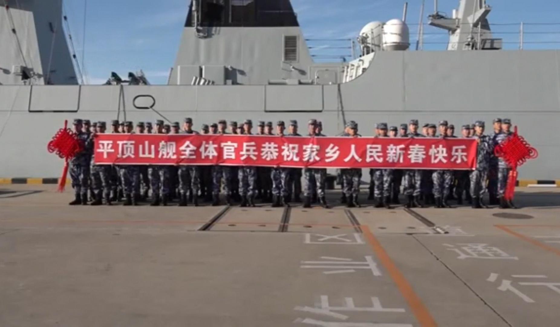 中国海军602舰,新时代的海上卫士,中国海军602舰,新时代海上卫士的使命担当