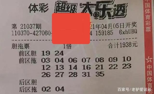 王中王037期指一生肖——探寻背后的文化魅力与生肖传奇，探寻生肖传奇，王中王037期指一生肖背后的文化魅力