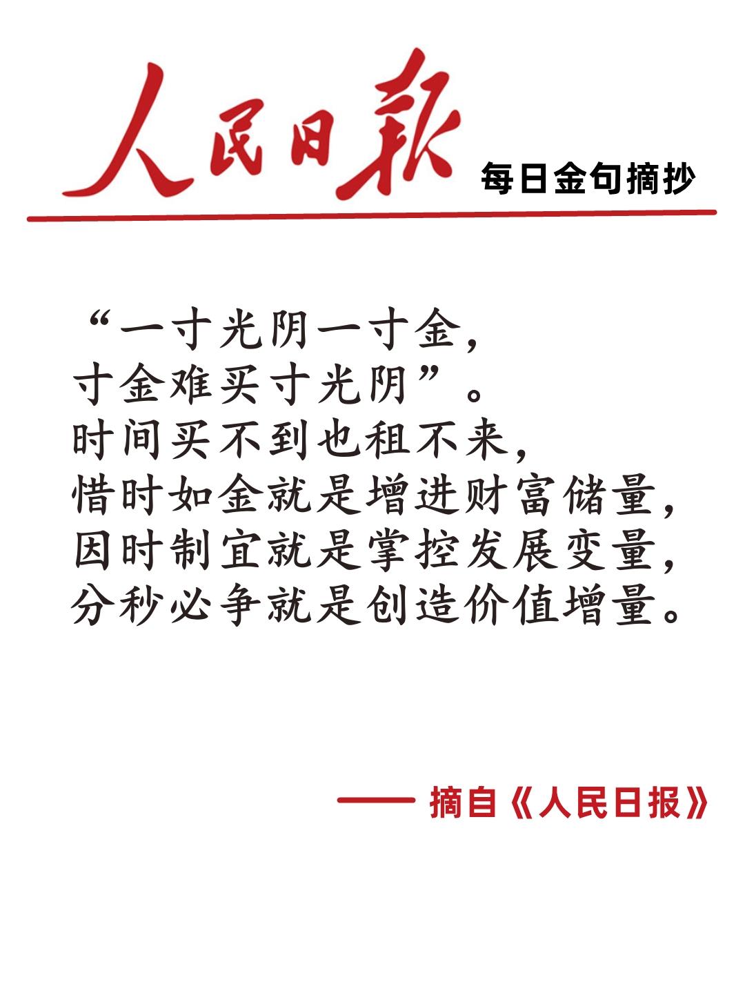 2023年1月19日新闻摘要，全球最新动态概览，全球最新动态概览，2023年1月19日新闻摘要