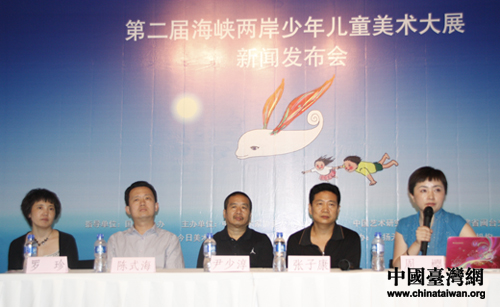 海峡两岸新闻播报——9月16日专刊，海峡两岸新闻播报——9月16日专刊概览