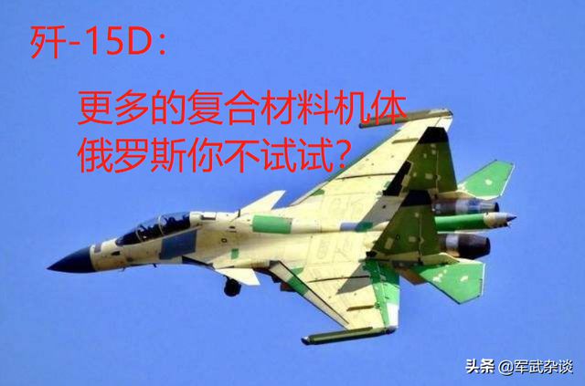 俄罗斯拒绝中国进口歼-12，深度探究背后的原因与影响，俄罗斯拒绝中国进口歼-12背后的原因与影响探究