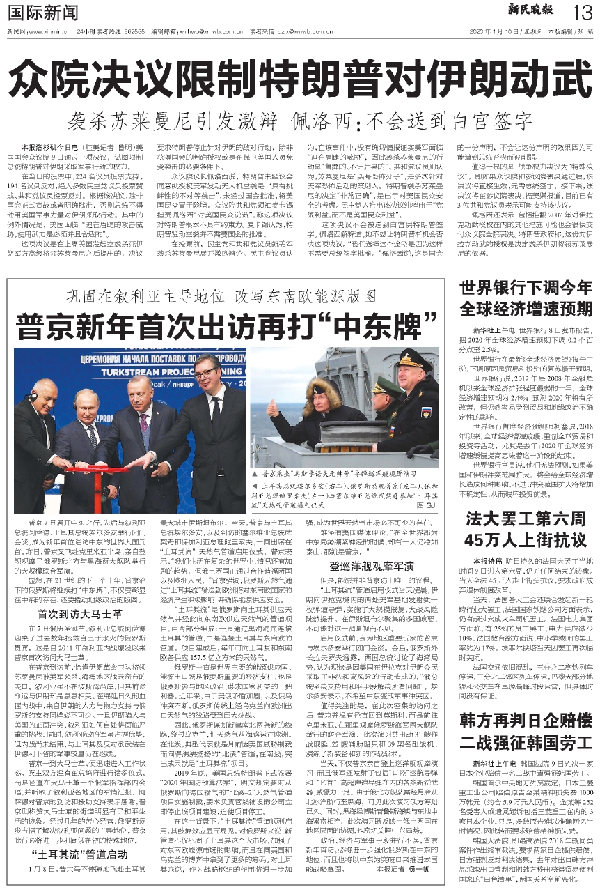 在哪里看最新国际新闻，多元渠道下的全球资讯获取，多元渠道下的全球资讯获取，最新国际新闻一览