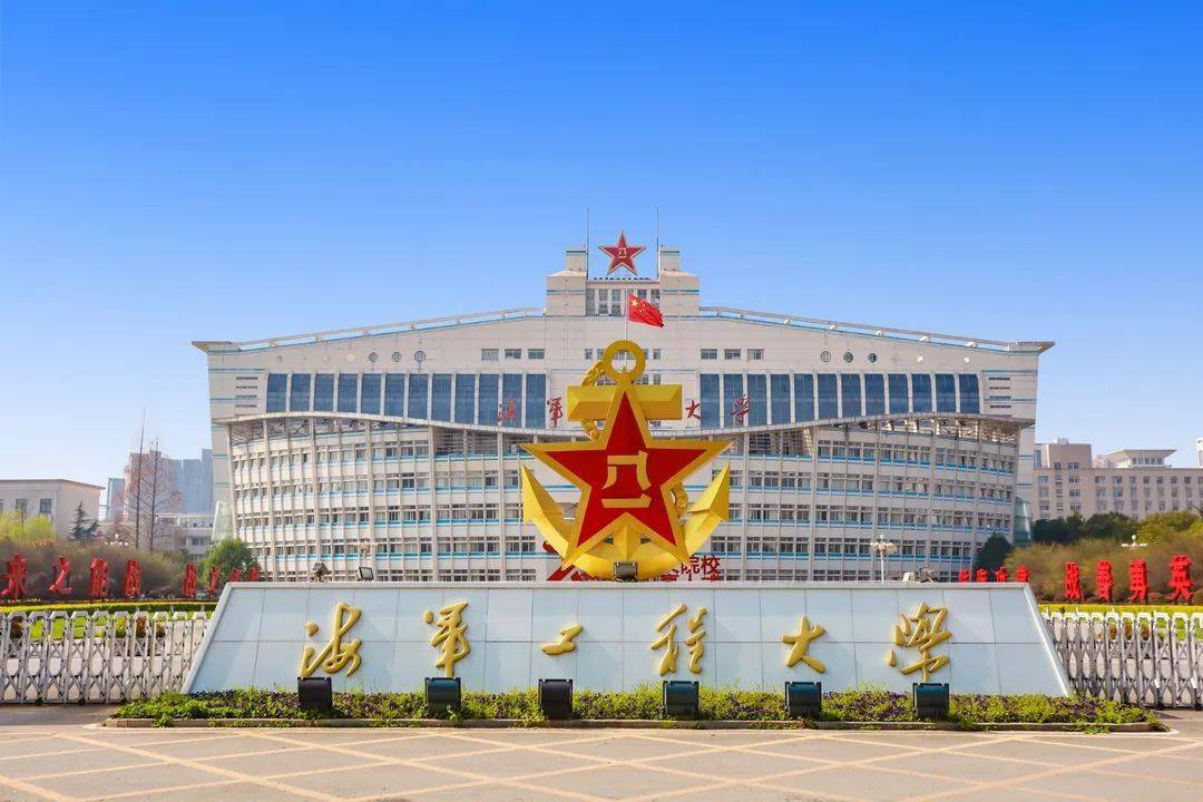 中国陆军工程大学2022年分数线详解，中国陆军工程大学2022年招生分数线全面解析