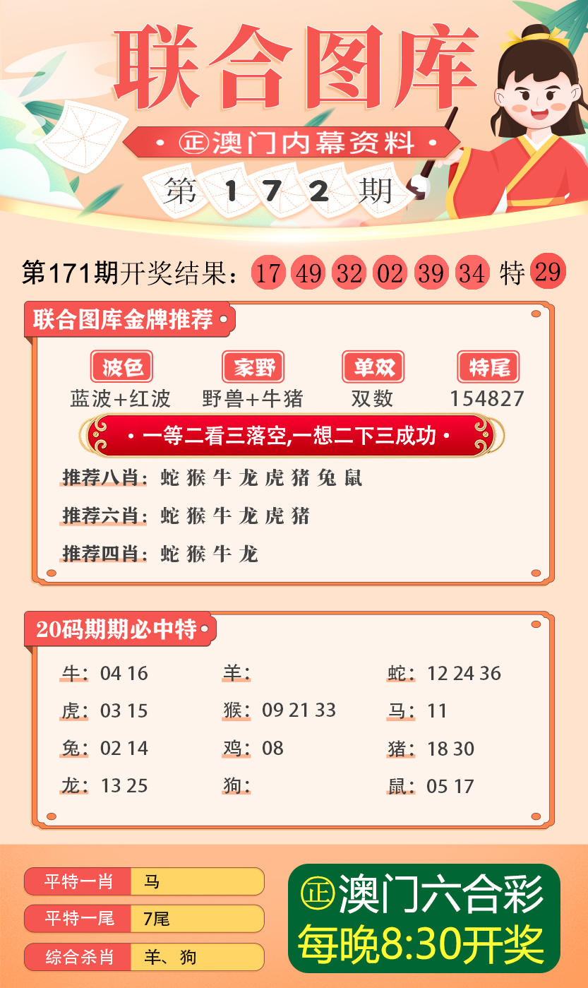 澳门免费资料最准的资料，探索真实有效的信息世界，澳门最精准免费资料大全，揭开真实有效信息世界的奥秘
