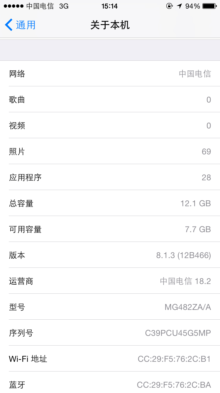 澳门最快开奖记录 第2页