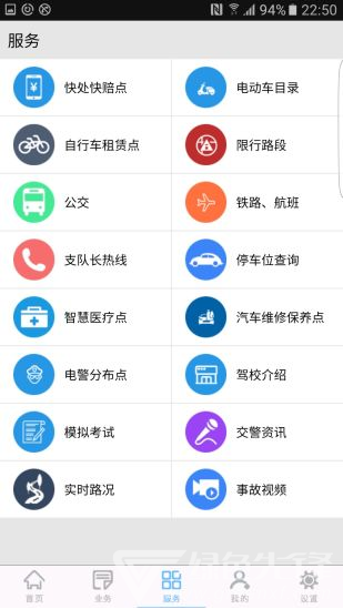 今日头条聚焦