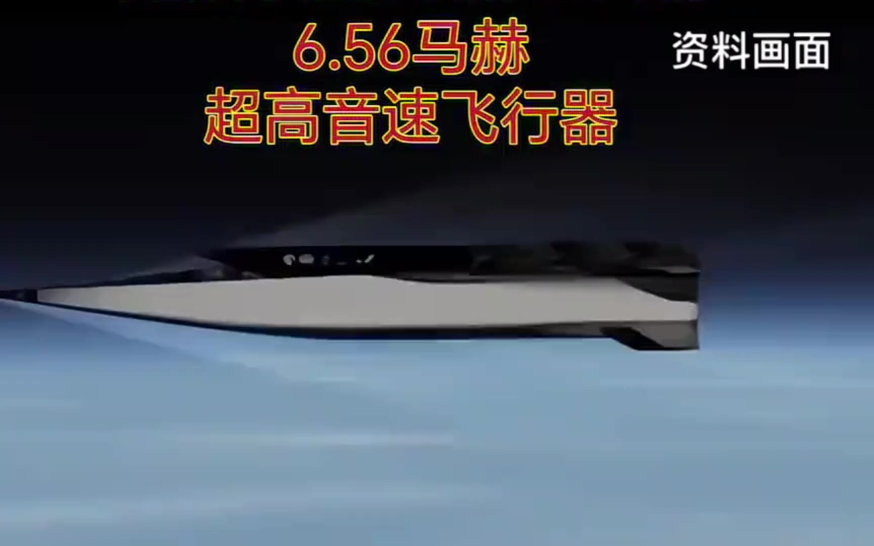 揭秘最快的无人机，多少马赫的速度极限？，揭秘，最快无人机的速度极限，究竟达到了多少马赫？