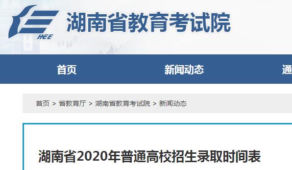 强军网官网提前批录取查询，助力考生圆梦军旅生涯，强军网官网提前批录取查询，助力考生实现军旅梦想