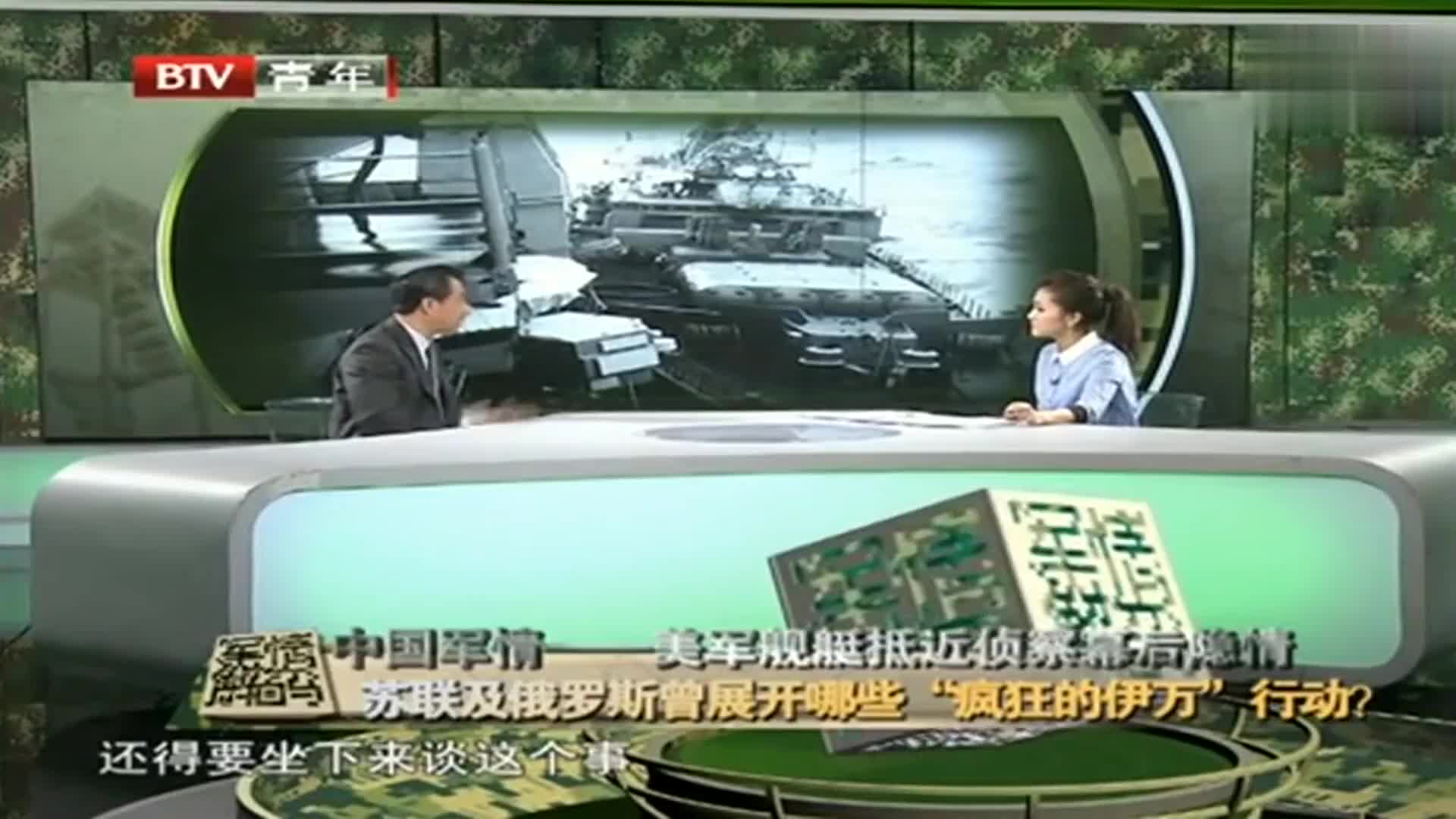 凤凰军情观察室2020免费版，深度解析全球军情动态，凤凰军情观察室深度解析全球军情动态，免费版回顾与展望（2020年）