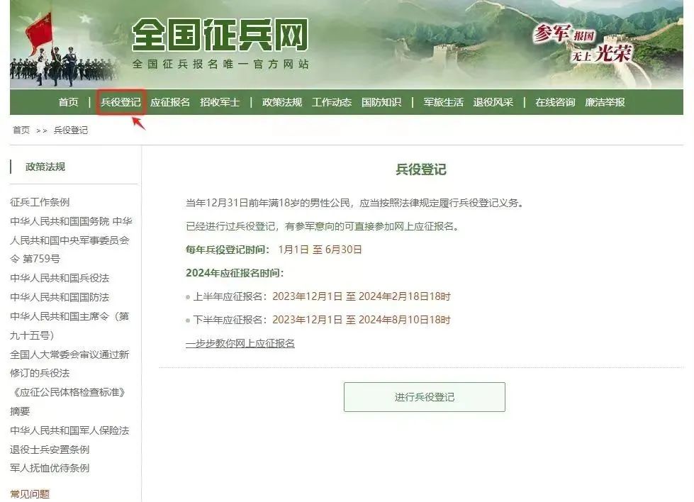 最新消息全面解析/解读