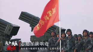 中国人民志愿军战歌的影响，一首歌曲铸就的历史记忆与民族精神，中国人民志愿军战歌，历史记忆与民族精神的铸刻