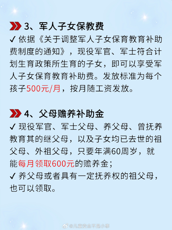 对越自卫反击战参战人员待遇，历史与现实的思考，对越自卫反击战参战人员待遇，历史与现实的深度思考