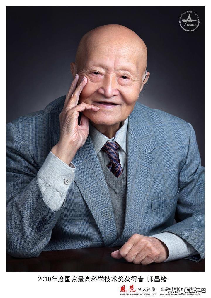 师昌绪，一位卓越的材料科学家和杰出的教育家，师昌绪，材料科学巨匠与教育国士