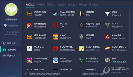 新澳门开奖记录今天开奖结果