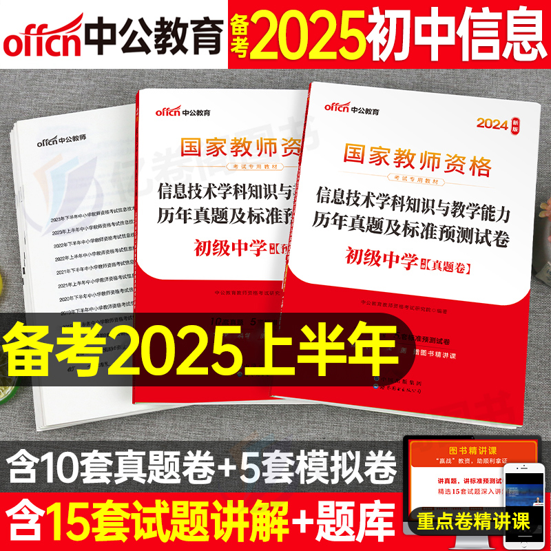 迈向信息公正化，2025正版资料的免费公开，迈向信息公正化，2025正版资料免费公开共享时代