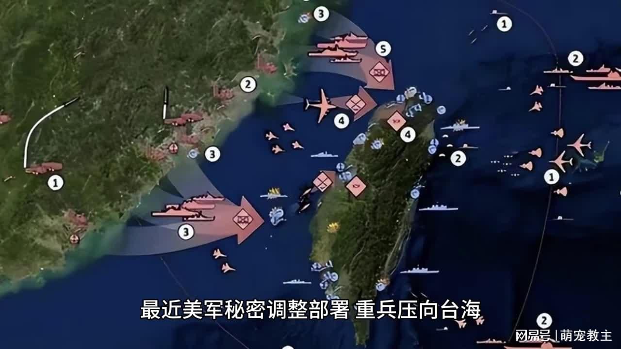 美军煽动台海战争，真相与误解的交织，美军煽动台海战争背后的真相与误解探究