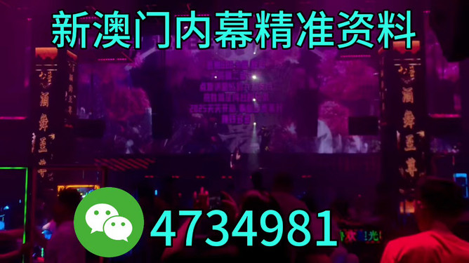 澳门今晚必开一肖一特之探索与预测——第279期深度解析，澳门第279期深度解析，今晚必开一肖一特之探索与预测