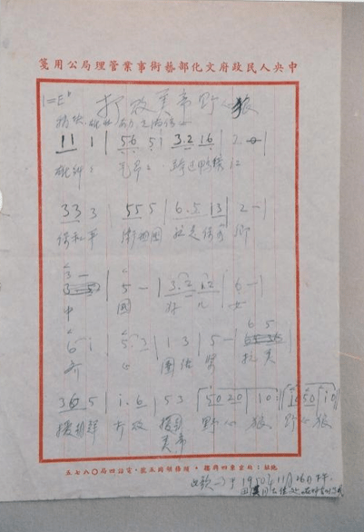中华人民志愿军歌词作者——传奇人物与不朽之作，中华人民志愿军歌词作者，传奇人物背后的不朽之作