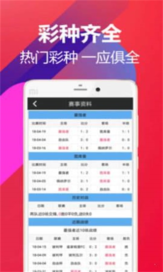 新澳门最新开奖记录大全，探索与解析，澳门最新开奖记录解析，全面探索与揭秘