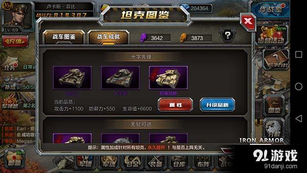 铁血网是否代表着新手机？探讨与解析，铁血网是否象征新手机？深度探讨与解析