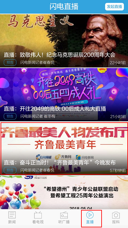 凤凰网新闻线索，揭示信息的力量与深度洞察的价值，凤凰网新闻线索，揭示信息力量与深度洞察的价值