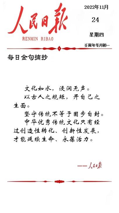 小学生眼中的新闻世界，2023年新闻摘抄，小学生眼中的新闻世界，2023年新闻精选摘要