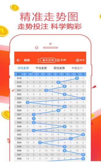 二四六天好彩944cc资料大全——探索数字背后的奥秘，揭秘二四六天好彩944cc数字奥秘资料大全