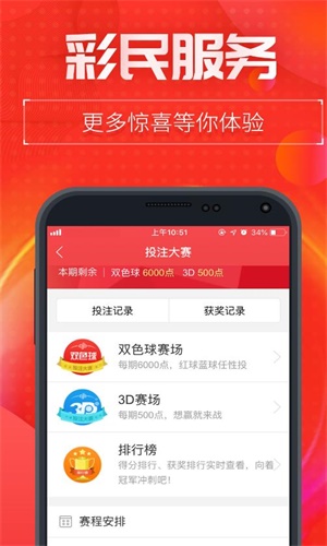 六肖中特期期准王中王，揭秘彩票背后的秘密与策略，揭秘彩票背后的秘密与策略，六肖中特期期准王中王之道