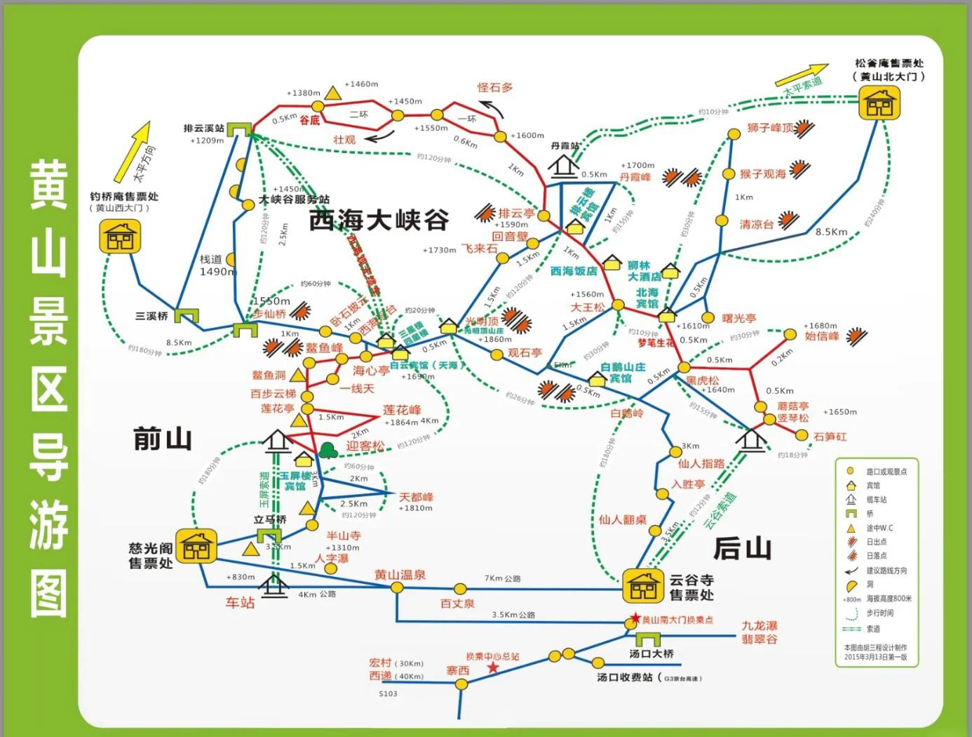 最新消息,黄山至武汉高速公路进展,黄山至武汉高速公路最新进展消息