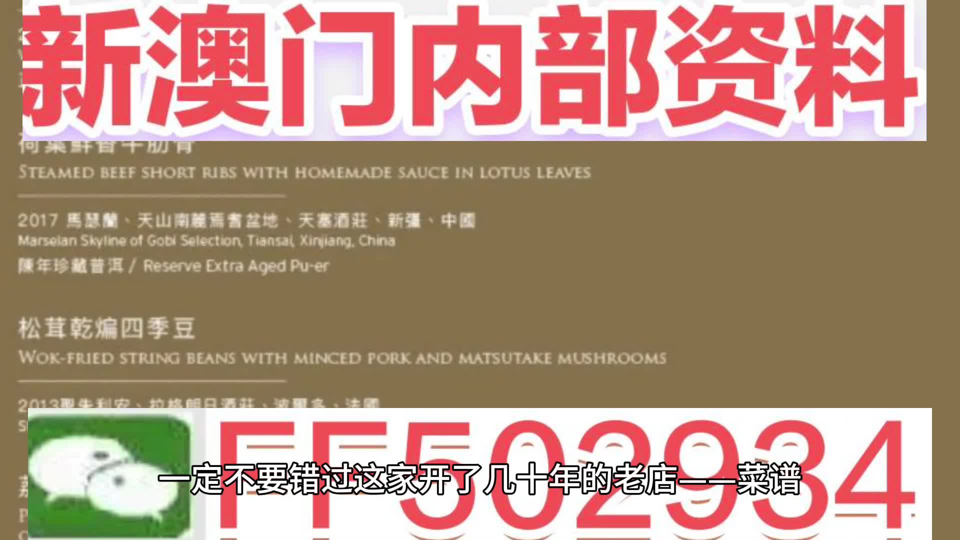 新澳门资料大全正版