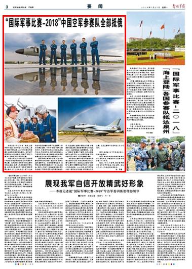 中国空军，从诞生到成长的壮丽历程，中国空军从诞生到成长的辉煌历程