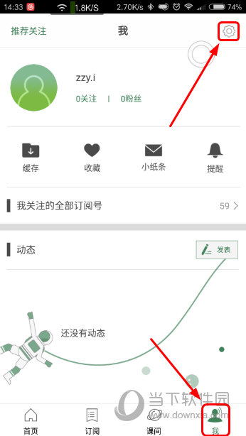 新澳门六开奖结果查询今天，探索与期待，澳门今日开奖结果揭晓，探索与期待
