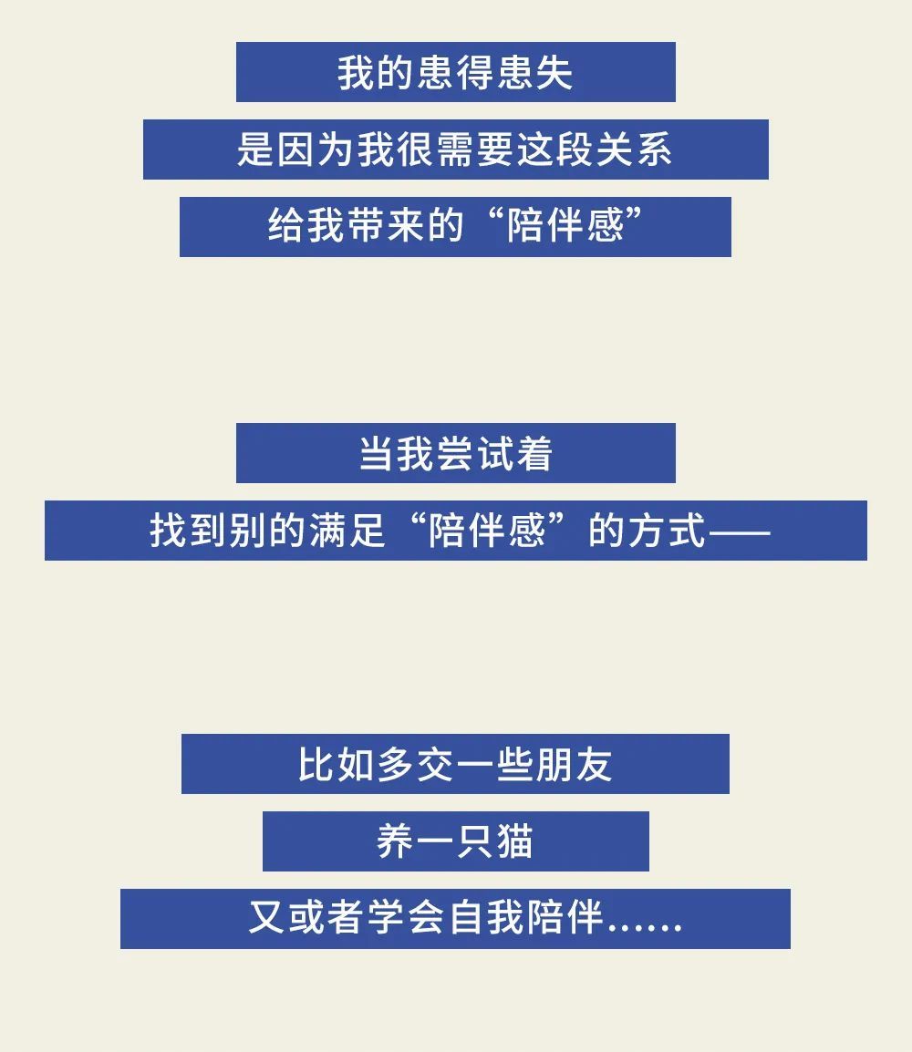 人生舞台