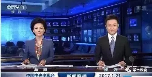 新闻发布会主持人稿，掌控大局，引领舆论，新闻发布会主持人稿，掌控局势，引领舆论风向标