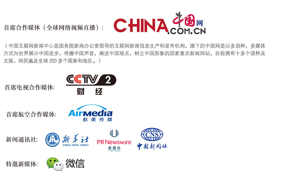 中国论坛官网，连接亿万网民的桥梁与纽带，中国论坛官网，亿万网民的沟通桥梁与纽带