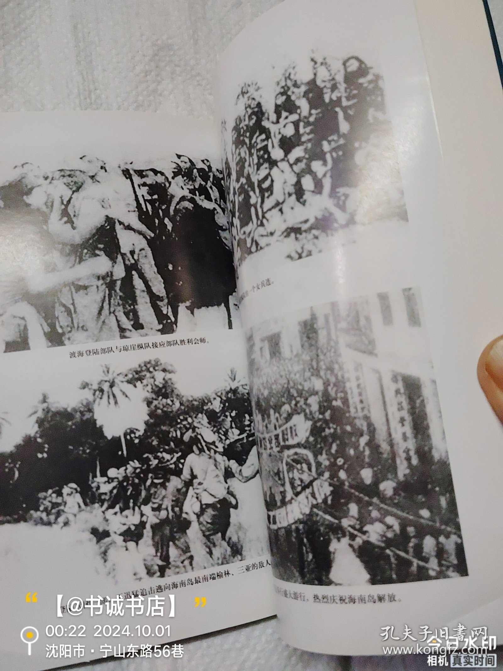 海南战役故事,英勇无畏的战斗历程,海南战役英勇战斗历程,无畏勇者的壮丽篇章