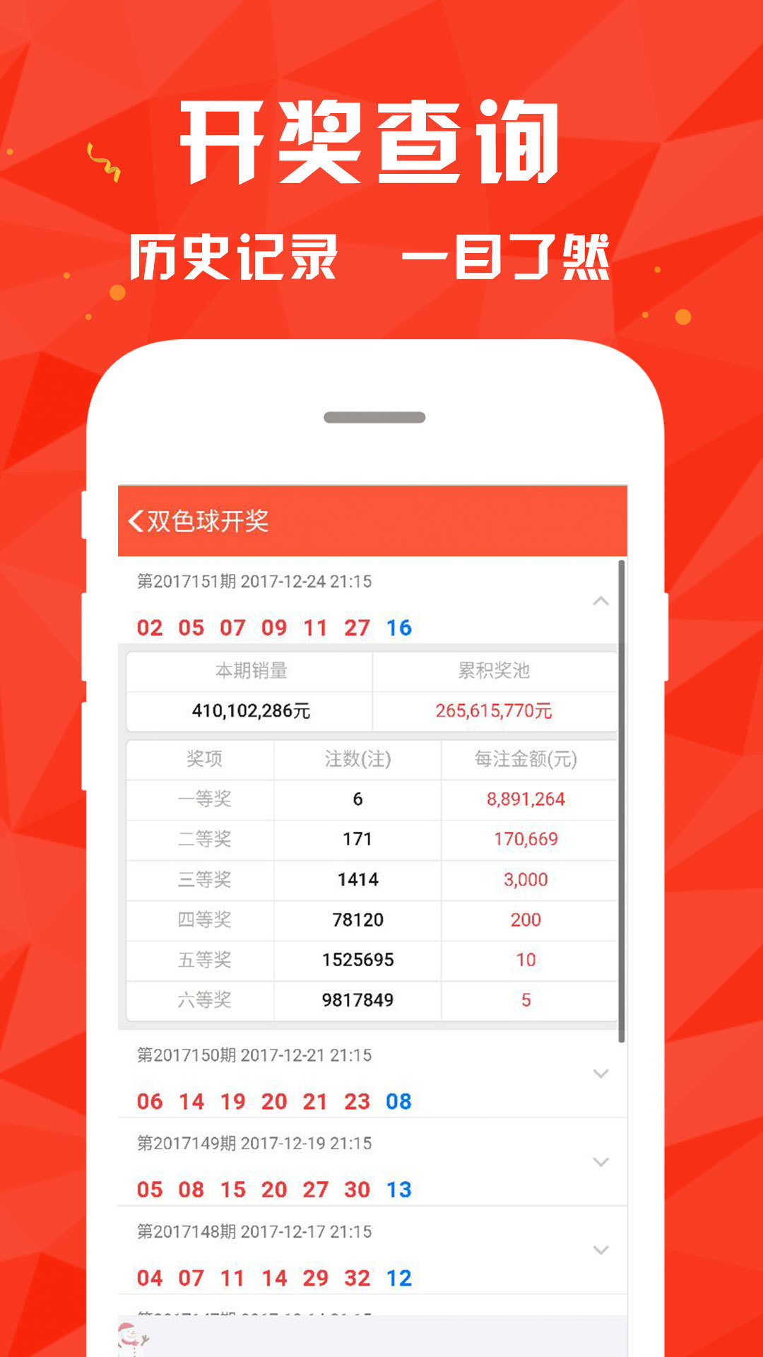 或者简化为 第3页