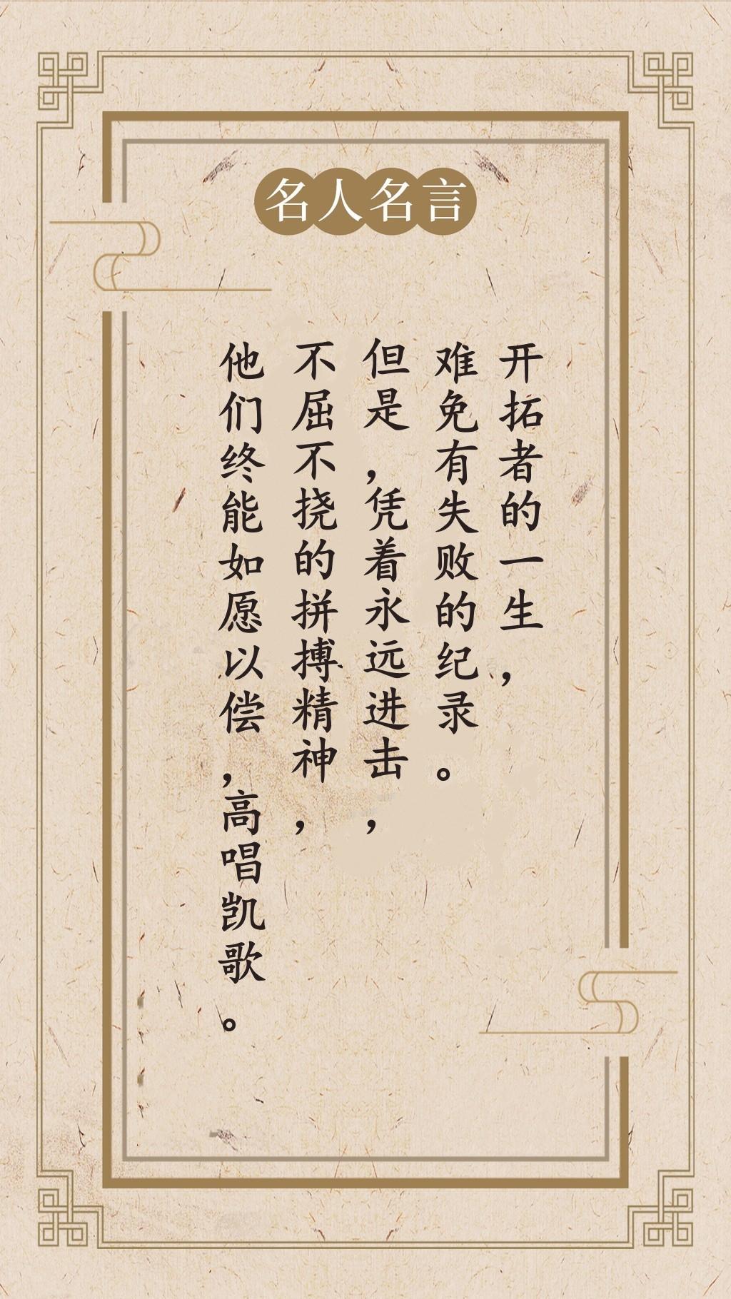 今日新闻摘抄十条（2023年），今日新闻摘要（2023年精选十则）