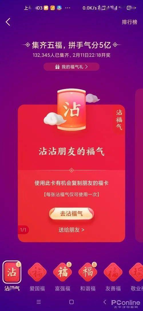 王中王一肖平特图，揭示背后的故事与深层含义，王中王一肖平特图深度解析，背后的故事与寓意揭秘