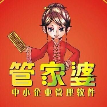 管家婆资料探索（或“未来管家婆资料探索”）