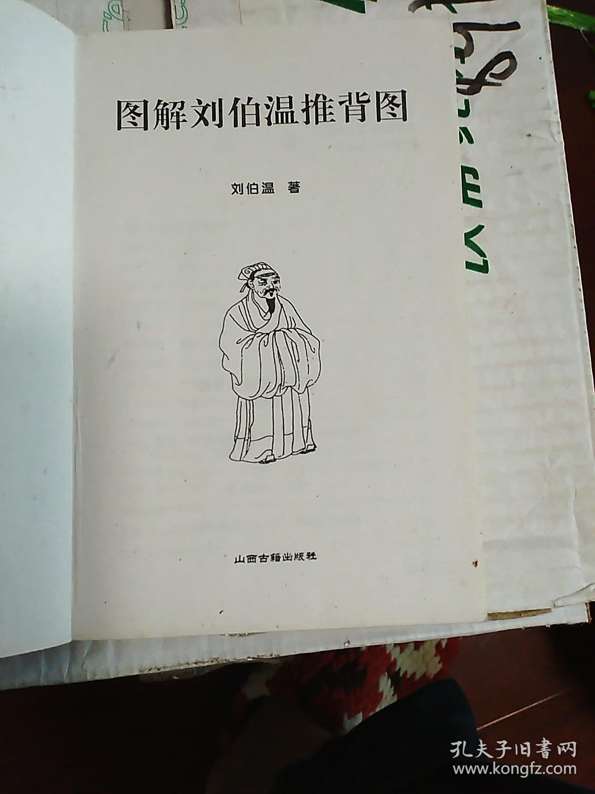 推荐 第605页