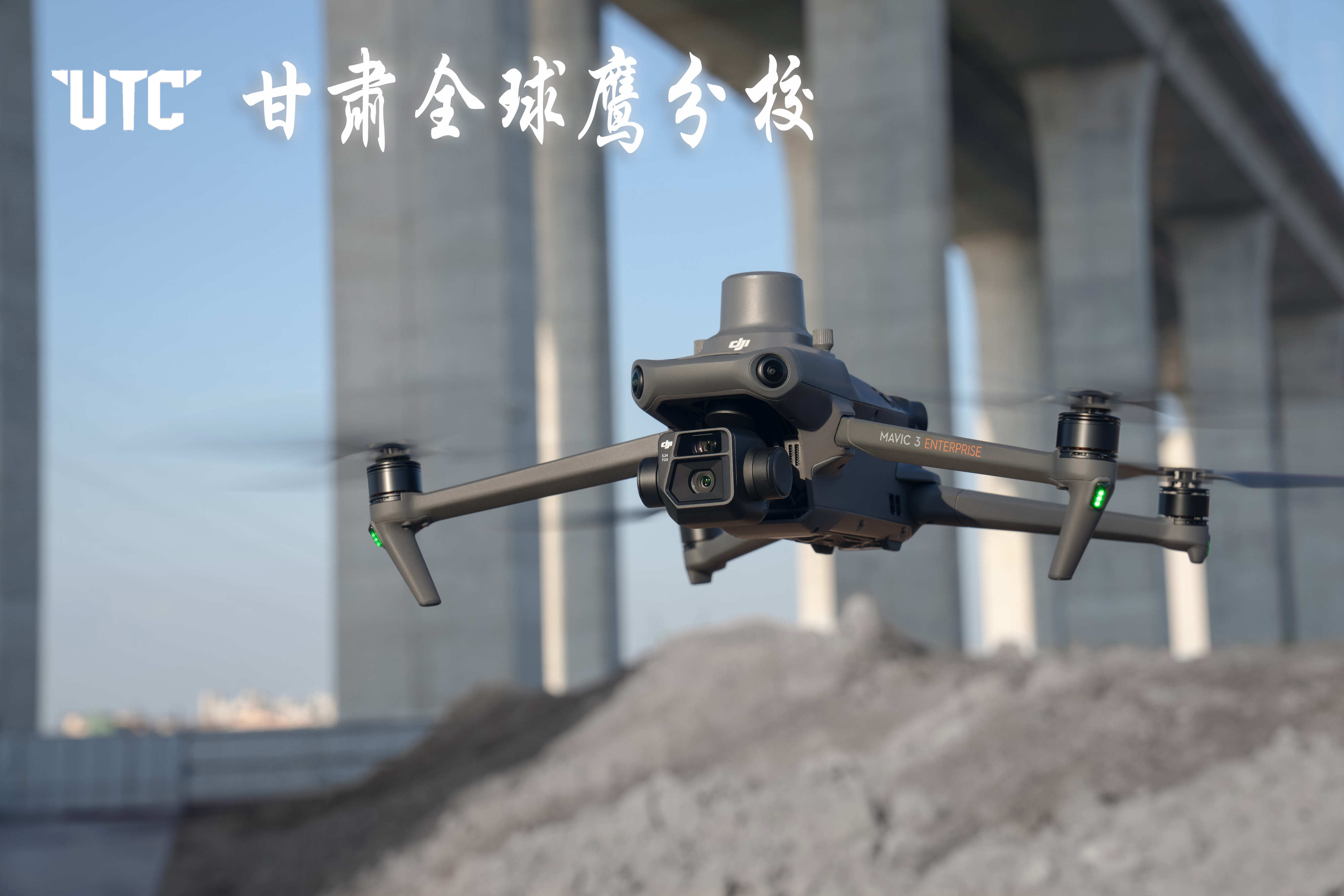 全球鹰无人机培训地址及其相关内容探讨，全球鹰无人机培训地点及相关内容深度解析