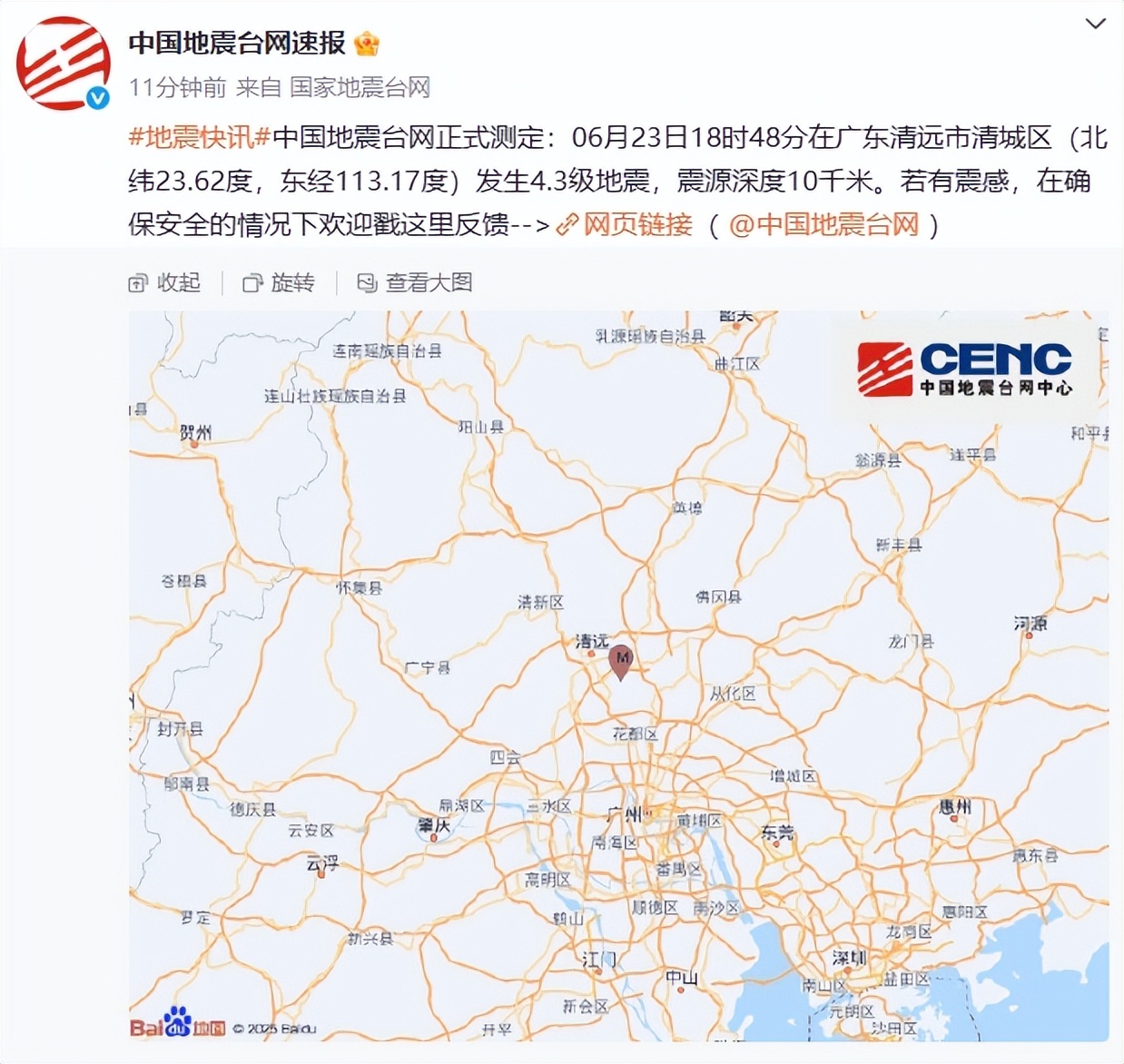 最新消息新闻头条，地震事件深度解析，最新地震事件深度解析，全面揭示地震背后的真相