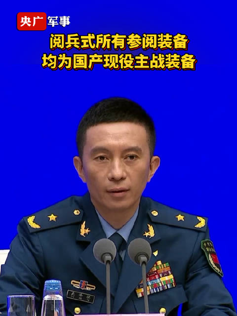 国防部今日发布会，揭示国防新动态，展现国家实力与决心，国防部今日发布会揭示国防新动态，展现国家实力与决心展示国防力量展现大国风采