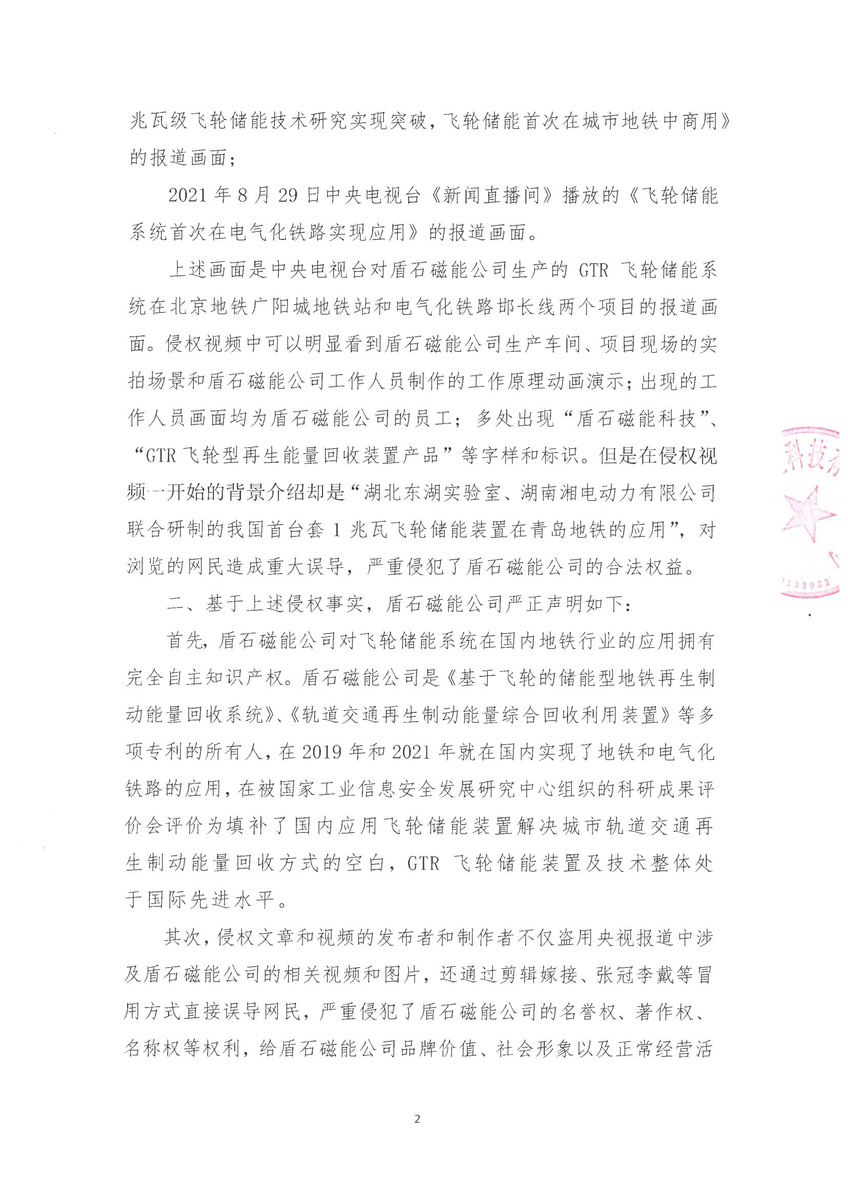 防务微观察，深度洞察与前瞻思考，防务微观察，深度洞察与前瞻思考摘要