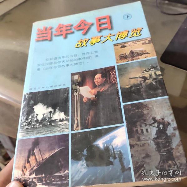 当年的今日发生的大事，历史回眸与深度思考，当年的今日大事回顾与深度思考