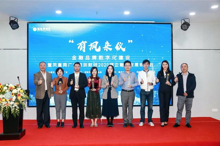 光大银行与凤凰网新闻，共创金融新时代的典范合作，光大银行携手凤凰网新闻，共创金融新时代的典范合作典范